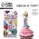 Candle figure for the cake "1", 3.7 x 7.2 cm