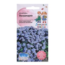 Flower seeds forget -me -not 