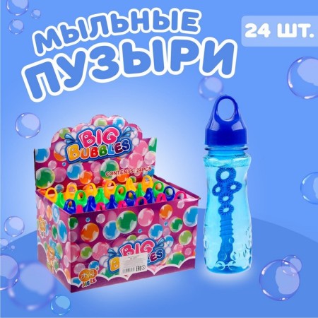 Soap bubbles “A bottle with a holder” 120 ml