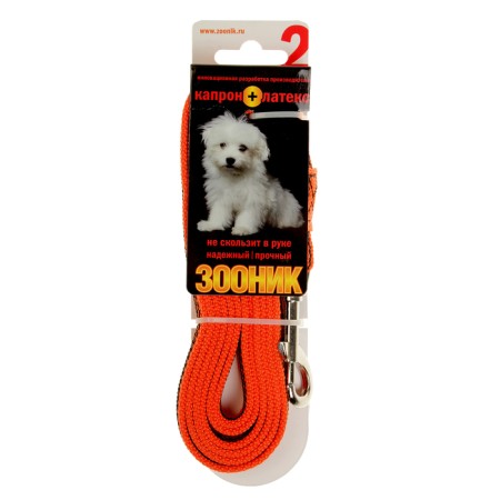 Kaponnoye zonik leash with latex thread, 2 m x 1.5 cm, orange-2