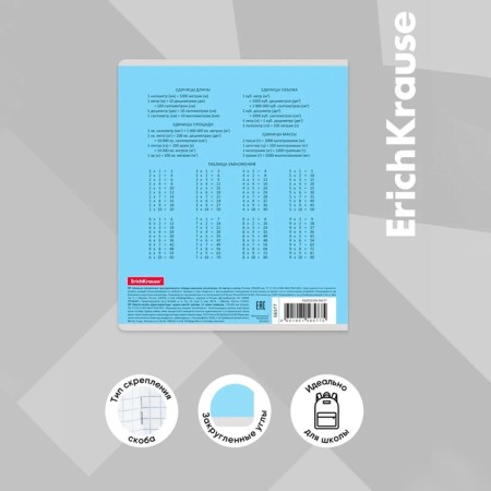 Notebook 12 sheets in the Erichkrause Classic Code, Cover Cover Cardboard, Offset Bloc, 100%White, Mix-4