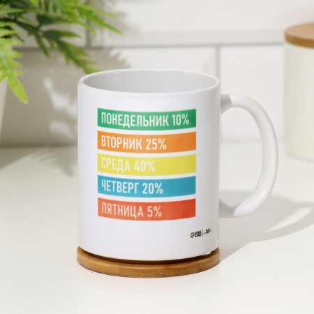 Sublimation mug "surrender to work", with application-2