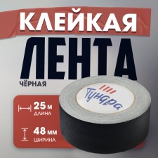 Adhesive tape 