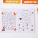 Set with a soft toy "ducklings", 8 items