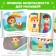 A set of books “Good and bad. Safety rules for kids ”, 3 pcs. 24 p.