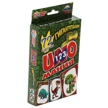 Cards "Giantsaur. Unomania ", 72 cards-5