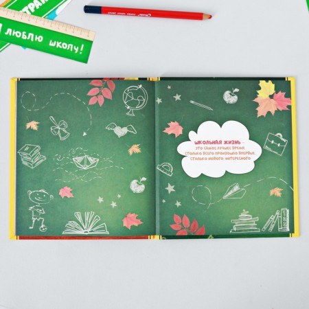 Photo book "First -grader album"-4