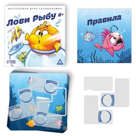 Game-heading "Catch fish", 6+-1