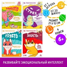 Set of books 