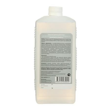 Disinfectant 3B1 "Effective Formula", 1 liter-1