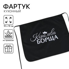 Apron kitchen apron 