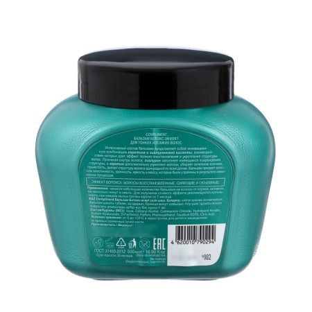 Balm for thin and brittle hair "Botox-Effect" 500 ml-1