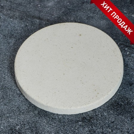 Baking stone round (suitable for a tandoor), 21x2 cm
