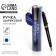 Handle Blue Blue Paste in a tube "beloved son", plastic