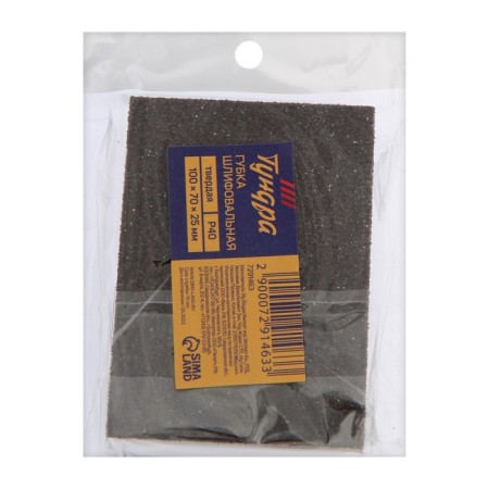 Sponge abrasive grinding tundra, solid, 100 x 70 x 25 mm, p40-2