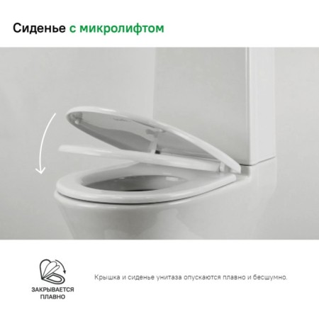 IDDIS 005PPS3I31 toilet seat, microlyphone, polypropylene, white-2