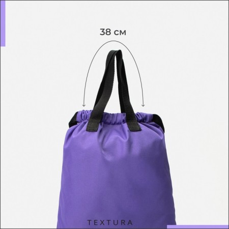 Bag for screed shoes, outer pocket, textura, purple color-5