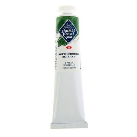 Oil paint in the tube 46 ml, ZHK "Master Class", Viridon Green, 1104701