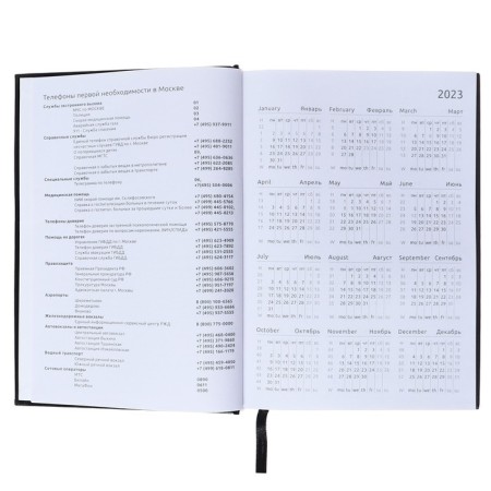 Dated diary 2024, A5, 176 sheets, Attomex.orion, Bumvinyl cover, Lasse, Blok 70 g/m2, black-2