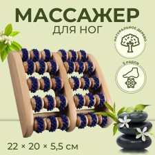 Feet massage 