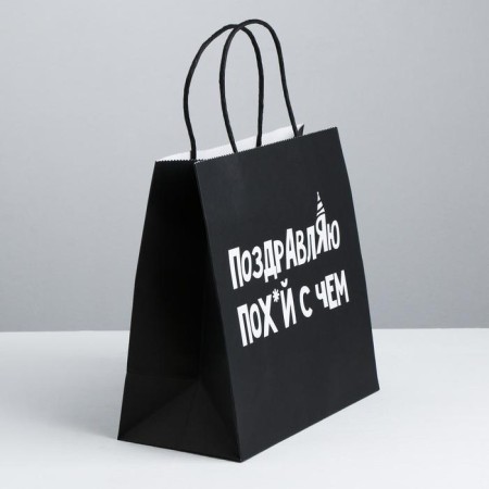 Gift package, packaging, “congratulations”, 22 x 22 x 11 cm-1