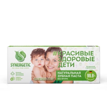 Synergetic children's paste, linden and chamomile, from 0 to 3 years, 50 g-1