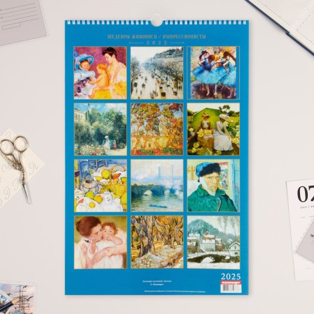 Plant calendar on the drawing "Impressionists" 2025, 32 x 48 cm-2