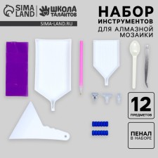 A set of tools for diamond mosaics 