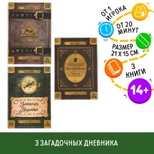 Set of books-scenes 