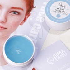 Hydrogel patches for the eyes with the minerals of the ocean 60 pcs