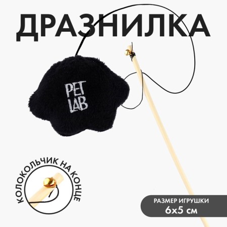 Teaser "paw" with a toy, black-2