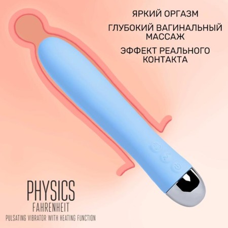 Vibrator with heating function and pulsating balls Fahrenneit, silicone, blue color, 19 cm-2