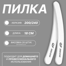 Non-peel, abrasiveness 200/240, 18 cm, packing 20 pcs, white color