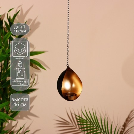 Climb "Dome" Metal 46 cm