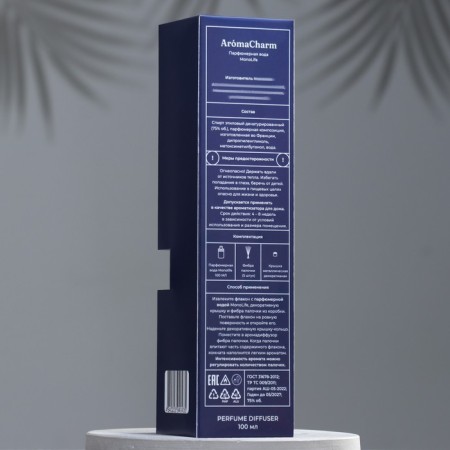 The aromatic diffuser "Monolife", 100ml, Orange & Cinnamon-3