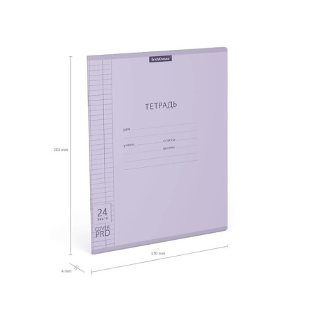 Notebook 24 sheets in the Erichkrause Coverprio Pastel Classic Code, Plastic Cover, Offset block, 100%whiteness, Lilac-4