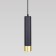 Suspended lamp DLN106/DLN107, 40W, GU10, 6x6x30 cm