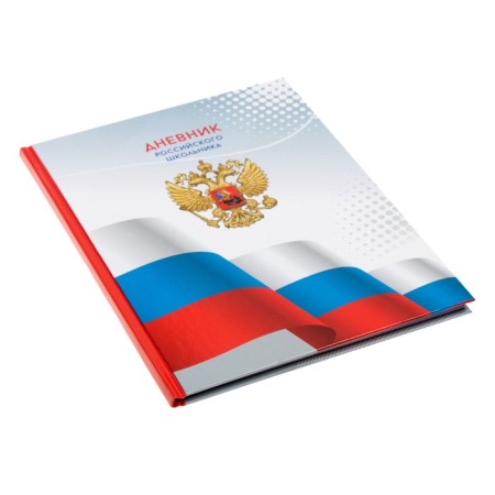 The diary is universal, for grade 1-11, "tirade", a solid cover, glossy lamination, an offset unit, a universal cheat sheet, 48 sheets-1