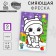 New Year's radiant fresco "New Year! Cheerful snowman ", 21 x 29.7 cm
