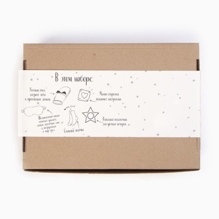 Set of Gift "Cozy New Year" Palace and AKS-7