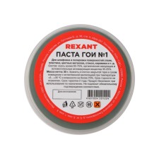 PASA GOI polishing REXANT No. 1, 30 g