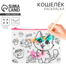 Rectangular textile purse 