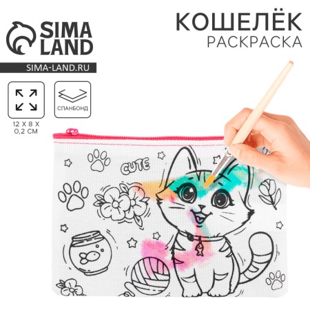 Rectangular textile purse "kitten", 12*8 cm