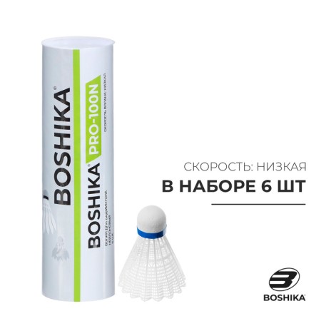 A set of Badminton Bashika Pro-100n badminton, 6 pcs., White color