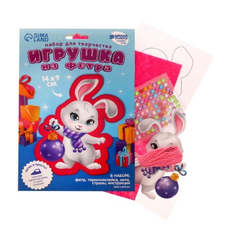 New Year's set for creativity. Fetra toy "New Year! Bunny with a toy "-3