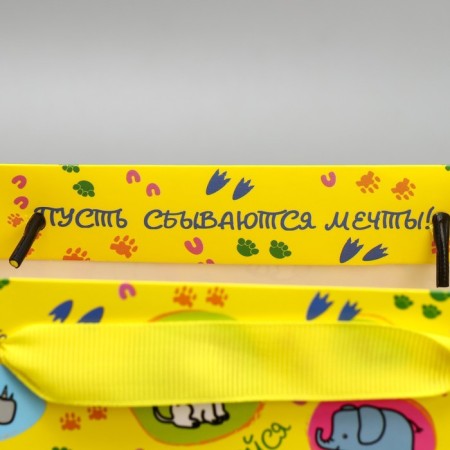 Gift package laminated with quiet, packaging, “Smile”, MS 23 x 18 x 10 cm-5