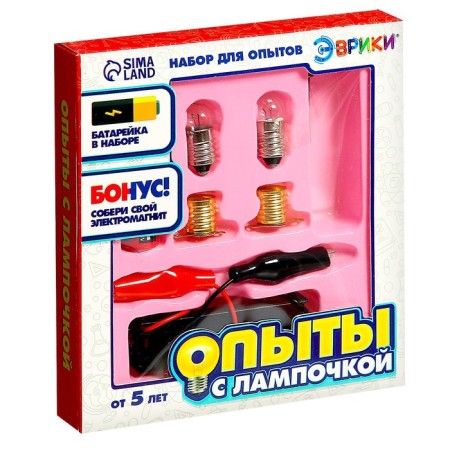 Set for experiments "Experiments with a light bulb"-9