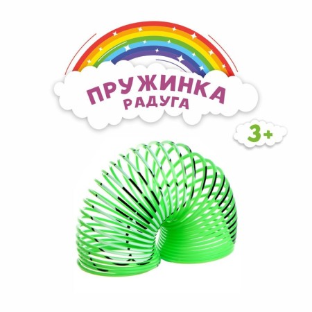 Rydug Spring "Muzzle", species mix-1