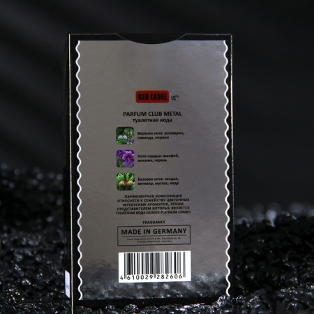 Men's toilet water Parfum Club Metal, 100 ml (based on Egoiste Platinum (Chanel)-7