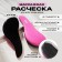 Massage comb a wave Beauty Fox, pink color, Beauty Fox